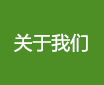 程力專(zhuān)用汽車(chē)股份有限公司銷(xiāo)售十五分公司