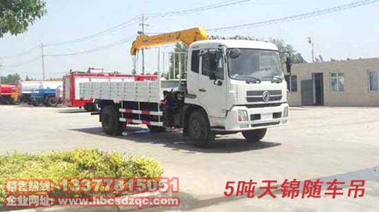 天錦隨車(chē)吊