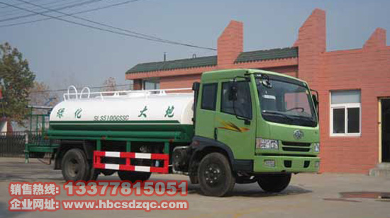 解放灑水車(chē)