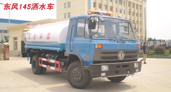8方灑水車(chē)
