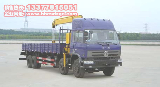 東風(fēng)隨車吊