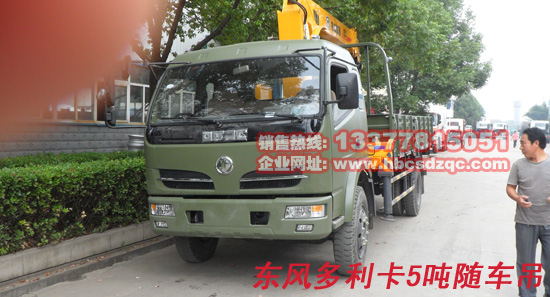 東風(fēng)隨車(chē)吊