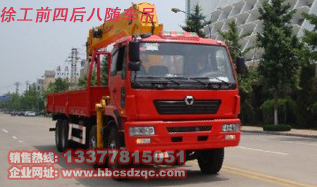 14噸隨車吊徐工隨車吊燃油達標隨車吊
