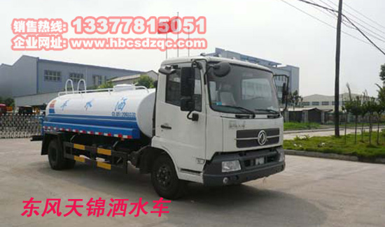 EGR灑水車(chē)天錦灑水車(chē)10方灑水車(chē)