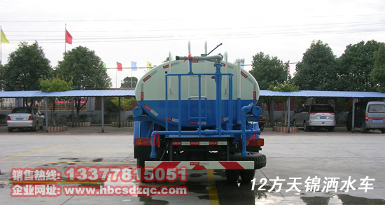 EGR灑水車(chē)天錦灑水車(chē)10方灑水車(chē)