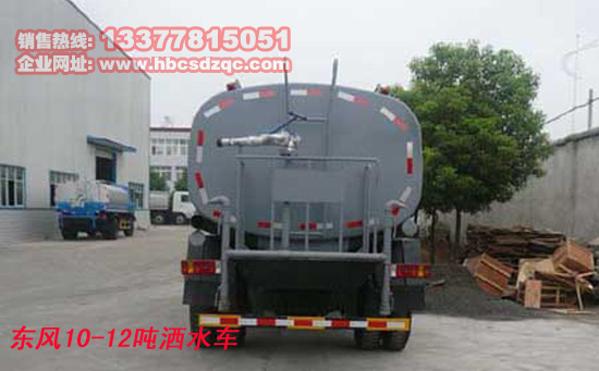 12方東風(fēng)單橋灑水車免征灑水車