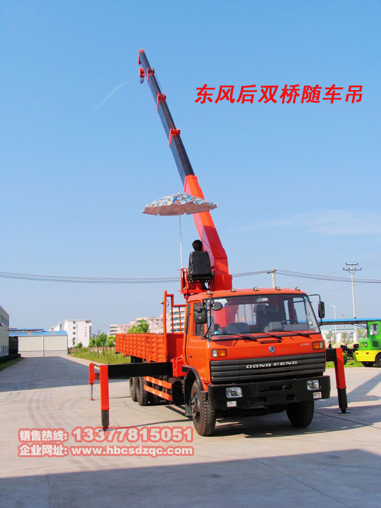 隨車吊圖片
