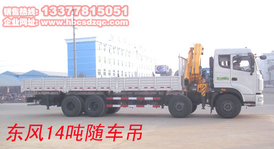 徐工隨車吊圖片