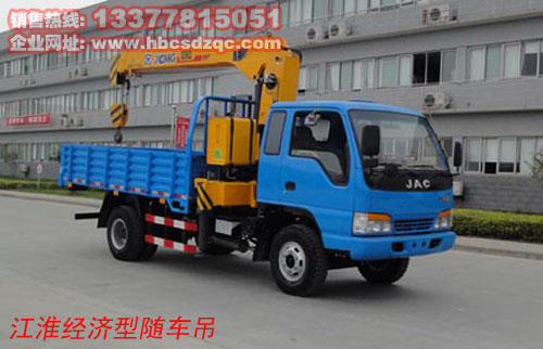 江淮5噸隨車起重運(yùn)輸車價格圖片