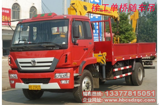 東風(fēng)隨車吊圖片