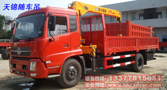 徐工隨車(chē)吊圖片