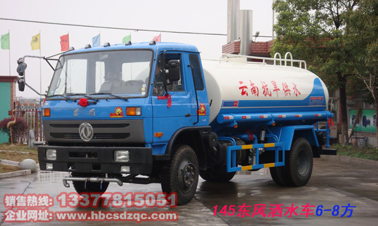 東風(fēng)灑水車(chē)圖片