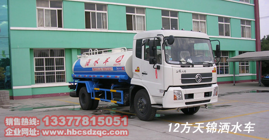 東風(fēng)天錦灑水車(chē)圖片