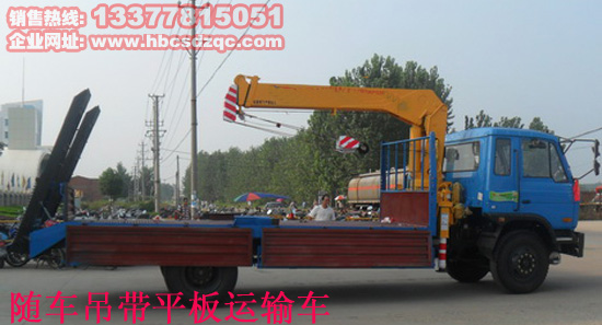 東風(fēng)多功能隨車(chē)吊圖片