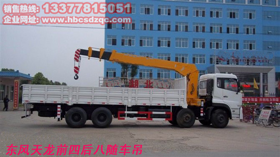12噸東風(fēng)天龍前四后八隨車(chē)吊圖片