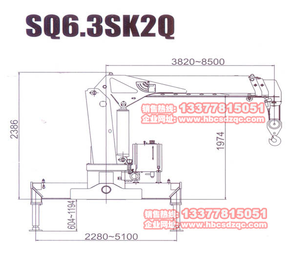 6.3噸吊機參數(shù)圖片