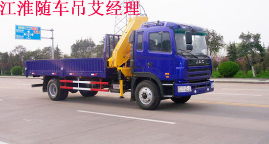 江淮格爾發(fā)5噸隨車(chē)吊圖片