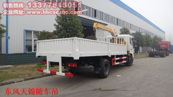 東風(fēng)天錦隨車(chē)吊圖片