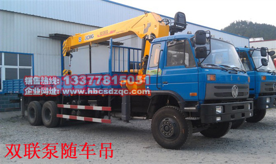 雙聯(lián)泵隨車(chē)吊圖片
