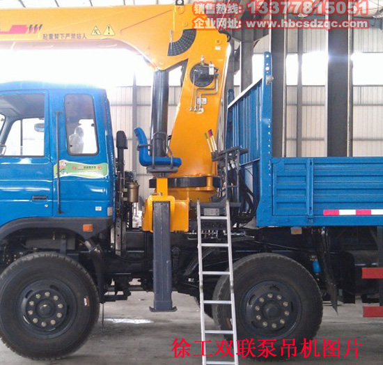 雙聯(lián)泵隨車(chē)吊圖片