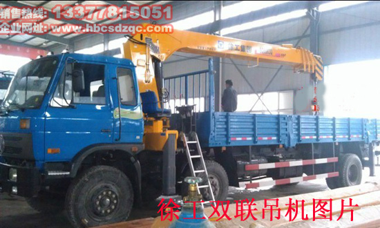 雙聯(lián)泵隨車(chē)吊圖片