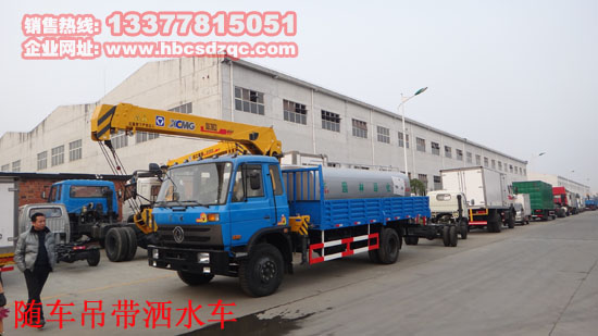 東風(fēng)天龍前四后八隨車吊圖片