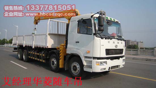 隨車(chē)吊產(chǎn)品
