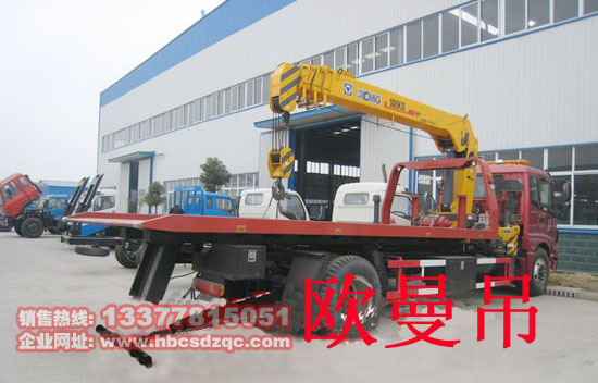 多功能隨車(chē)吊歐曼隨車(chē)吊帶清障車(chē)