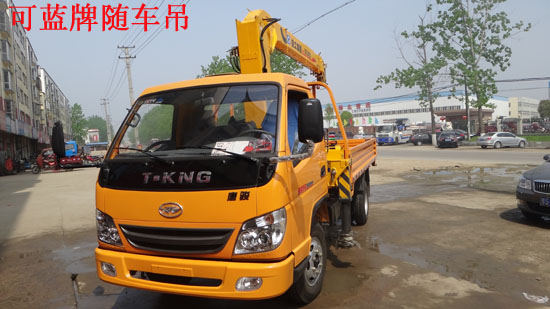 藍(lán)牌隨車(chē)吊全國(guó)唯一上藍(lán)牌隨車(chē)吊廠家