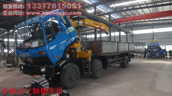 10東風(fēng)三軸玉柴隨車(chē)吊