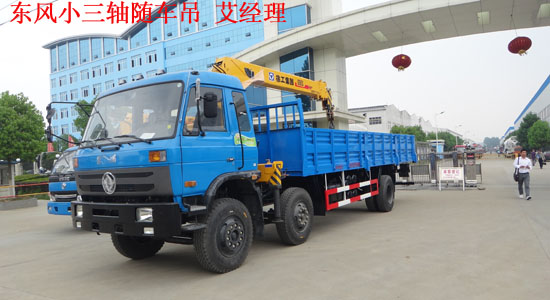 10東風(fēng)三軸玉柴隨車(chē)吊