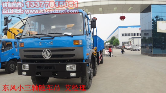 10東風三軸玉柴隨車吊