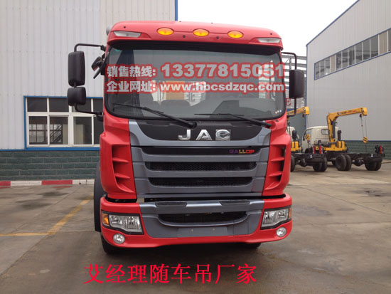 江淮隨車(chē)起重運(yùn)輸車(chē)