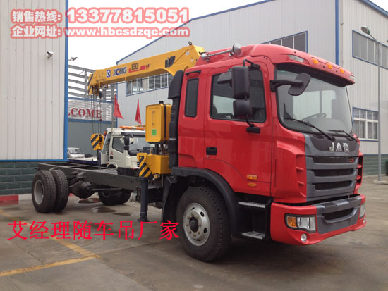 5噸起重運(yùn)輸車(chē)