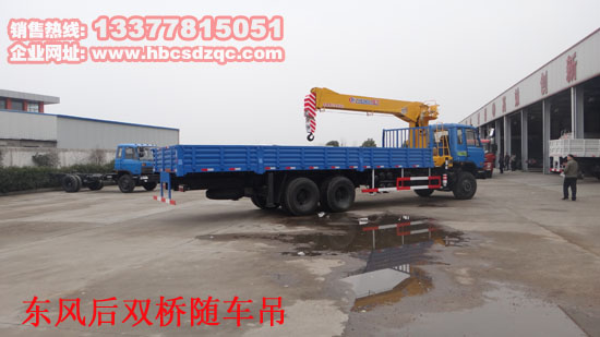 5噸隨車吊