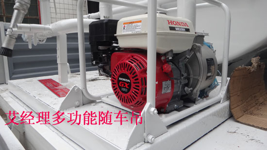 隨車(chē)吊帶灑水車(chē)多功能隨車(chē)吊多利卡