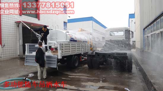 隨車(chē)吊帶灑水車(chē)多功能隨車(chē)吊多利卡