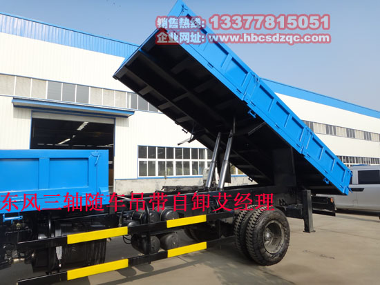 華神三軸隨車吊DFD5251JSQ型隨車起重運(yùn)輸車