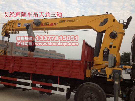 乘龍隨車(chē)起重運(yùn)輸車(chē)