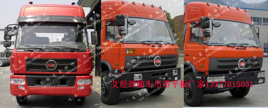 東風(fēng)隨車吊平板運(yùn)輸車