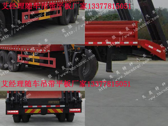 拖挖機(jī)起重運(yùn)輸車