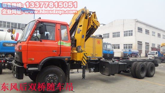 10噸折臂吊機(jī)隨車起重運(yùn)輸車