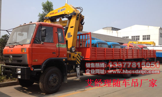 10噸折臂吊機(jī)起重運(yùn)輸車