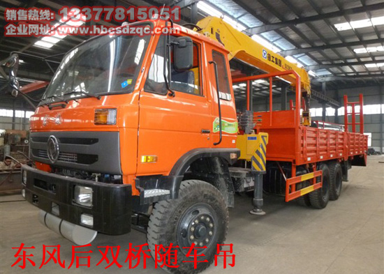 10噸隨車起重運(yùn)輸車