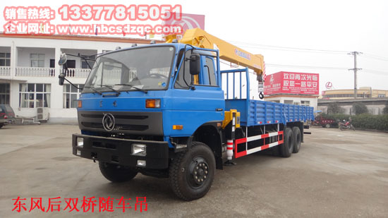 康機(jī)隨車吊