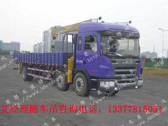 江淮隨車(chē)起重運(yùn)輸車(chē)