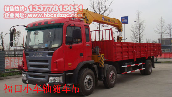 江淮三軸隨車(chē)吊參數(shù)