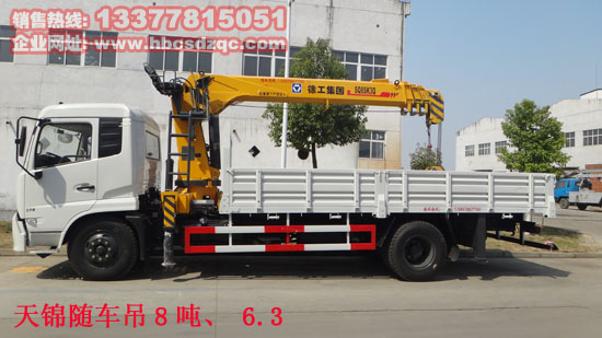 天錦隨車吊國四隨車起重運(yùn)輸車