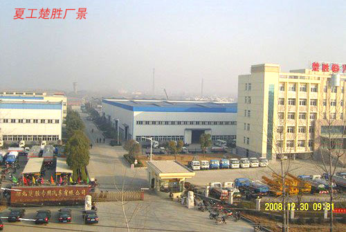 廈工楚勝起重運(yùn)輸車廠景