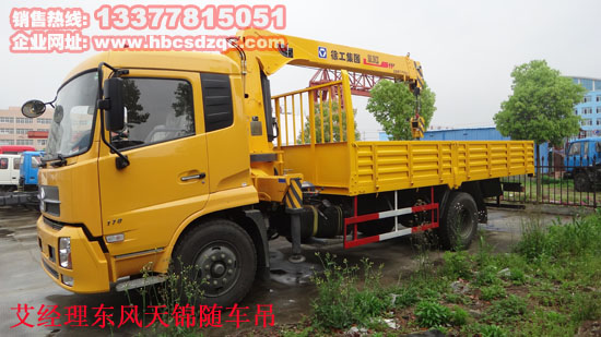 國四隨車吊東風(fēng)天錦隨車起重運(yùn)輸車